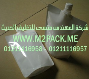 أكياس الموصولة الجانب  نحن شركة المهندس منسي لتوريد جميع مستلزمات التغليف الحديث من مواد التعبئة و التغليف والصناعات الهندسيه -  ام تو باك