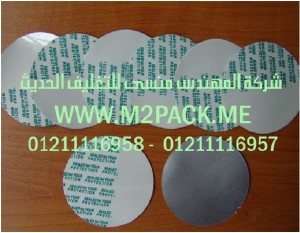 الطبات الواقية ذات التكنولوجيا الخاصة التي نقدمها نحن شركة المهندس منسي للصناعات الهندسيه و توريد مستلزمات مصانع التغليف الحديث من خامات التعبئة والتغليف و ماكينات التعبئة والتغليف - ام تو باك