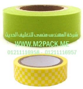 اللواصق التى نقدمها نحن شركة المهندس منسي للصناعات الهندسيه و توريد جميع مستلزمات التغليف الحديث -  ام تو باك  