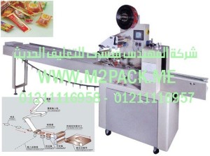 ماكينة اللحام الأوتوماتيكية متعددة الوظائف موديل M2Pack.com DZB – 250 B / 300 B / 320 B  نحن مجموعة شركات المهندس منسي للتغليف الحديث و الصناعات الهندسيه -  ام تو باك