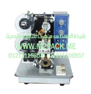 ماكينة طباعة الكود موديل M2PACK.com FY – RMI نحن شركة المهندس منسي للصناعات الهندسيه و توريد جميع مستلزمات التغليف الحديث من مواد و خامات التعبئة والتغليف و ماكينات التعبئة والتغليف -  ام تو باك