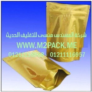 اكياس القهوة القائمة نحن شركة المهندس منسي للصناعات الهندسيه و توريد مستلزمات مصانع التغليف الحديث من  خامات التعبئة والتغليف و ماكينات التعبئة والتغليف -  ام تو باك