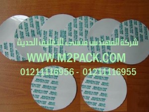 طبات الواقية ذات التكنولوجيا الخاصة  التى نقدمها نحن شركة المهندس منسي للصناعات الهندسيه و توريد جميع مستلزمات التغليف الحديث -  ام تو باك