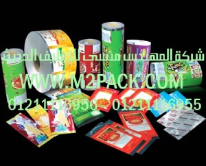 ترقيق لواصق التغليف التى نقدمها نحن شركة المهندس منسي للصناعات الهندسيه و توريد جميع مستلزمات التغليف الحديث -  ام تو باك