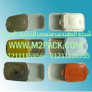 حاويات المواد الغذائية في خطوط الطيران  التى نقدمها نحن شركة المهندس منسي للصناعات الهندسيه و توريد جميع مستلزمات التغليف الحديث -  ام تو باك