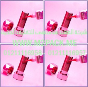 خزانة الأنسجة  التى نقدمها نحن شركة المهندس منسي للصناعات الهندسيه و توريد جميع مستلزمات التغليف الحديث -  ام تو باك