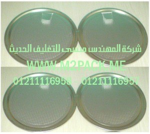 رقائق ألمونيوم لعبوات الكانز التى نقدمها نحن شركة المهندس منسي للصناعات الهندسيه و توريد جميع مستلزمات التغليف الحديث -  ام تو باك