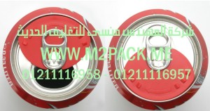 رقائق ألمونيوم لعبوات الكانز المصنوعة من الصاج المقصدر نحن شركة المهندس منسي لتوريد جميع مستلزمات التغليف الحديث من مواد التعبئة و التغليف والصناعات الهندسيه -  ام تو باك