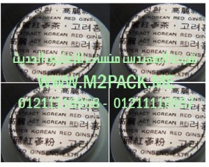 رقاقة غطاء الزجاجات البلاستيكية  التى نقدمها نحن شركة المهندس منسي للصناعات الهندسيه و توريد جميع مستلزمات التغليف الحديث -  ام تو باك