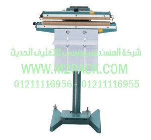 سلسلة لماكينات اللحام العاملة بالقدم موديل  M2Pack.com  PSF نحن شركة المهندس منسي لتوريد جميع مستلزمات التغليف الحديث من مواد التعبئة و التغليف والصناعات الهندسيه -  ام تو باك