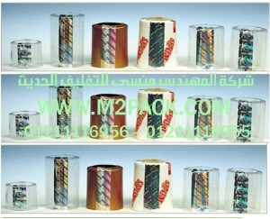سيليف الشرنك المجسم نحن شركة المهندس منسي للصناعات الهندسيه و توريد جميع مستلزمات التغليف الحديث من مواد و خامات التعبئة والتغليف و ماكينات التعبئة والتغليف -  ام تو باك