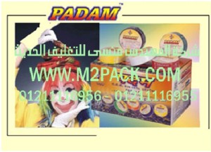شريط اللصق الذاتيPVC التى نقدمها نحن شركة المهندس منسي للصناعات الهندسيه و توريد جميع مستلزمات التغليف الحديث - ام تو باك