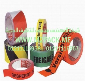 شريط اللصق ـ اللصق الصناعي التى نقدمها نحن شركة المهندس منسي للصناعات الهندسيه و توريد جميع مستلزمات التغليف الحديث -  ام تو باك