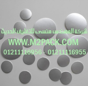 طبة الخاصة ببرشمة أغطية الاوعية الخاصة بالمشروبات التى نقدمها نحن شركة المهندس منسي للصناعات الهندسيه و توريد جميع مستلزمات التغليف الحديث -  ام تو باك