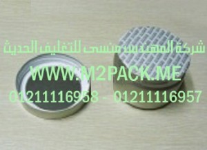 طبات البرشمة بالضغط الحساس لجميع الاغراض والاستخدامات نحن شركة المهندس منسي للصناعات الهندسيه و توريد مستلزمات مصانع التغليف الحديث من  خامات التعبئة والتغليف و ماكينات التعبئة والتغليف -  ام تو باك