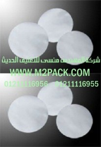 طبات البولي إثيلين لبرشمة فوهات الاوعية بالحرارة التى نقدمها نحن شركة المهندس منسي للصناعات الهندسيه و توريد جميع مستلزمات التغليف الحديث -  ام تو باك