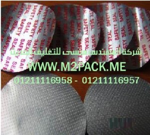 طبة الجاسكت الزجاجية الخالية من الورق التى نقدمها نحن شركة المهندس منسي للصناعات الهندسيه و توريد جميع مستلزمات التغليف الحديث -  ام تو باك