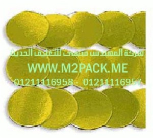 طبة برشمة الاوعية المصنوعة من الالومنيوم التى نقدمها نحن شركة المهندس منسي للصناعات الهندسيه و توريد جميع مستلزمات التغليف الحديث -  ام تو باك