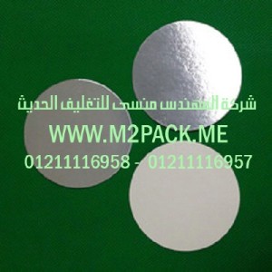 طبة رقاقة الألمونيوم  موديل m2pack.com PET BP-320T التى نقدمها نحن شركة المهندس منسي للصناعات الهندسيه و توريد جميع مستلزمات التغليف الحديث -  ام تو باك