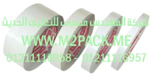 طبة لحام الاكياس ذات الطول 8000 نحن شركة المهندس منسي للصناعات الهندسيه و توريد مستلزمات مصانع التغليف الحديث من  خامات التعبئة والتغليف و ماكينات التعبئة والتغليف -  ام تو باك 