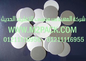 طبة لحام الاندكشن PET التى نقدمها نحن شركة المهندس منسي للصناعات الهندسيه و توريد جميع مستلزمات التغليف الحديث -  ام تو باك