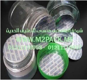 طبة موديل    M200911 المستخدمة في برشمة أغطية الأوعية التي نقدمها نحن شركة المهندس منسي للصناعات الهندسيه -  ام تو باك