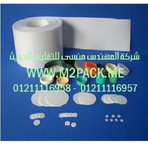 طبه اللحام PTFE التي نقدمها نحن شركة المهندس منسي للصناعات الهندسيه و توريد جميع مستلزمات التغليف الحديث من مواد و خامات التعبئة والتغليف و ماكينات التعبئة والتغليف -  ام تو باك