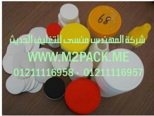 طبه اللحام الحرارية PP التى نقدمها نحن شركة المهندس منسي للصناعات الهندسيه و توريد جميع مستلزمات التغليف الحديث -  ام تو باك