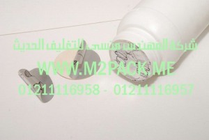  طبه اللحام بالاندكشن الحث التى نقدمها نحن شركة المهندس منسي للصناعات الهندسيه و توريد جميع مستلزمات التغليف الحديث -  ام تو باك