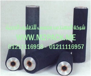 كارتدج الجسم الألومنيوم نحن شركة المهندس منسي للصناعات الهندسيه و توريد جميع مستلزمات التغليف الحديث من مواد و خامات التعبئة والتغليف و ماكينات التعبئة والتغليف -  ام تو باك