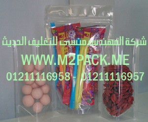 كيس رقائق الألمونيوم المطبوعة لمواد الالكترونية   التى نقدمها نحن شركة المهندس منسي للصناعات الهندسيه و توريد جميع مستلزمات التغليف الحديث -  ام تو باك