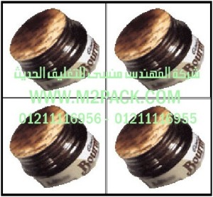 لحامات رقائق الألومنيوم ـ رقائق القصدير نحن مجموعة شركات المهندس منسي للتغليف الحديث و الصناعات الهندسيه -  ام تو باك