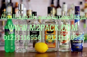 لواصق الرقع التى نقدمها نحن شركة المهندس منسي للصناعات الهندسيه و توريد جميع مستلزمات التغليف الحديث -  ام تو باك