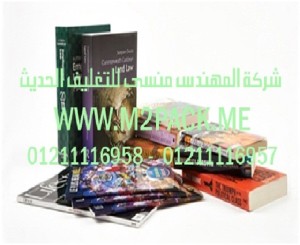 لواصق المذيبات الساخنة نحن شركة المهندس منسي للصناعات الهندسيه و توريد جميع مستلزمات التغليف الحديث من مواد و خامات التعبئة والتغليف و ماكينات التعبئة والتغليف -  ام تو باك
