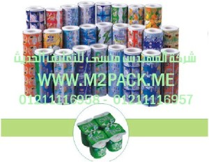 مادة الغطاء PS  التى نقدمها نحن شركة المهندس منسي للصناعات الهندسيه و توريد جميع مستلزمات التغليف الحديث -  ام تو باك