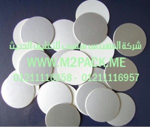 مادة لحام الألومنيوم بالاندكشن نحن شركة المهندس منسي للصناعات الهندسيه و توريد جميع مستلزمات التغليف الحديث من مواد و خامات التعبئة والتغليف و ماكينات التعبئة والتغليف -  ام تو باك