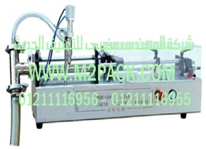 ماكينة التعبئة نصف الأوتوماتيكية – سلسلة الكريمة موديل M2Pack.com GF – 300  التى نقدمها نحن شركة المهندس منسي للصناعات الهندسيه و توريد جميع مستلزمات التغليف الحديث -  ام تو باك