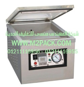 ماكينة التغليف بتفريغ الهواء هيكل المنضدة نحن شركة المهندس منسي لتوريد جميع مستلزمات التغليف الحديث من مواد التعبئة و التغليف والصناعات الهندسيه -  ام تو باك