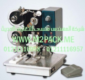 ماكينة الطباعة الحرارية الملونة موديل  HP - 280 M2Pack.com  التي نقدمها نحن شركة المهندس منسي للصناعات الهندسيه و توريد جميع مستلزمات التغليف الحديث من مواد و خامات التعبئة والتغليف و ماكينات التعبئة والتغليف -  ام تو باك