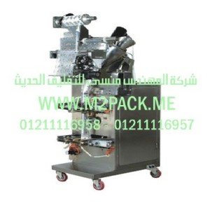 ماكينة تغليف البودرة الأوتوماتيكية الرقم موديل SJ – Y3 M2Pack.com نحن شركة المهندس منسي للصناعات الهندسيه و توريد مستلزمات مصانع التغليف الحديث من خامات التعبئة والتغليف و ماكينات التعبئة والتغليف - ام تو باك