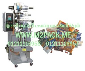 ماكينة تغليف الحبوب الأوتوماتيكية موديل M2Pack.com SJ – Y 2 نحن شركة المهندس منسي للصناعات الهندسيه و توريد مستلزمات مصانع التغليف الحديث من خامات التعبئة والتغليف و ماكينات التعبئة والتغليف - ام تو باك