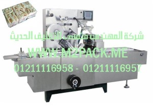 ماكينة تغليف السلوفان نحن شركة المهندس منسي للصناعات الهندسيه و توريد مستلزمات مصانع التغليف الحديث من خامات التعبئة والتغليف و ماكينات التعبئة والتغليف - ام تو باك