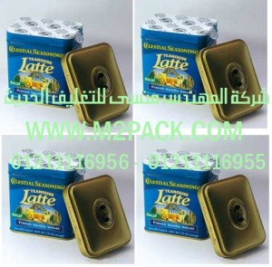 ورق الألومنيوم في الأطعمة المجففة نحن شركة المهندس منسي لتوريد جميع مستلزمات التغليف الحديث من مواد التعبئة و التغليف والصناعات الهندسيه -  ام تو باك