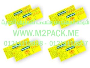 وضع الرقع بالكمبيوتر نحن شركة المهندس منسي لتوريد جميع مستلزمات التغليف الحديث من مواد التعبئة و التغليف والصناعات الهندسيه -  ام تو باك