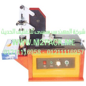 طابعة الحبر الكهربية موديل m2pack.com  DYM – Z التى نقدمها نحن شركة المهندس منسي للصناعات الهندسيه و توريد جميع مستلزمات التغليف الحديث -  ام تو باك