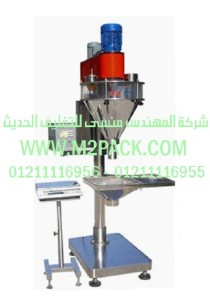 ماكينة التعبئة بالثقب النصف أوتوماتيكية موديل GFE – 500 C m2pack.com
