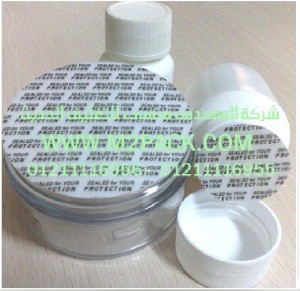 الطباعة على  طبه اللحام الحساسة للضغط التى نقدمها نحن شركة المهندس منسي للصناعات الهندسيه و توريد جميع مستلزمات التغليف الحديث -  ام تو باك