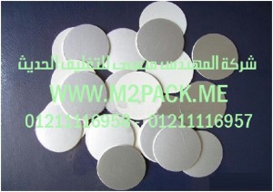 الطباعة على طبه اللحام الحساسة للضغط التى نقدمها نحن شركة المهندس منسي للصناعات الهندسيه و توريد جميع مستلزمات التغليف الحديث -  ام تو باك