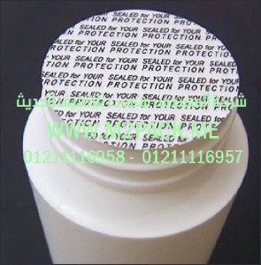 طبه اللحام الحساسة للضغط التى نقدمها نحن شركة المهندس منسي للصناعات الهندسيه و توريد جميع مستلزمات التغليف الحديث -  ام تو باك