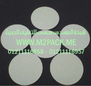 طبه اللحام الاتدكشن الزجاجية التى نقدمها نحن شركة المهندس منسي للصناعات الهندسيه و توريد جميع مستلزمات التغليف الحديث -  ام تو باك